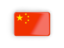 Chinese Chinese